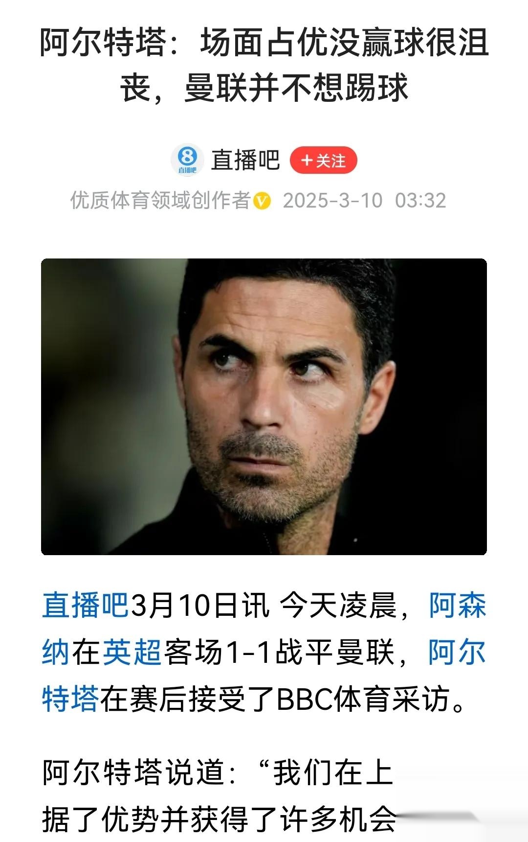  阿森纳冠军阵容 