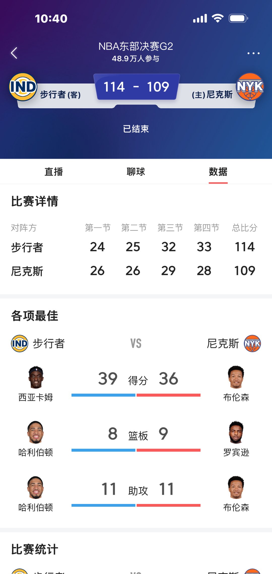 九游游戏中心网页版关于西亚卡姆在中国队比赛中战术调整，逆转引发热议！的信息